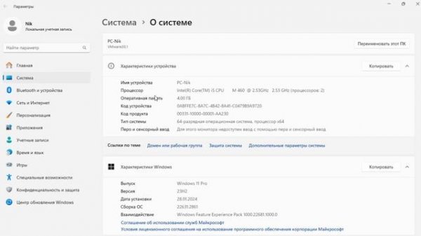 ПОЛНАЯ ОПТИМИЗАЦИЯ WINDOWS 11 ПОД ИГРЫ И ПРОГРАММЫ! ВИНДОВ?