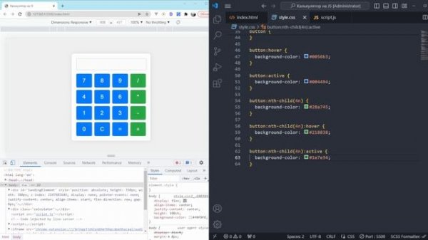Простой калькулятор на JavaScript
