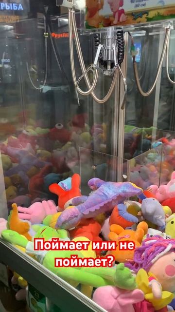 Пиши в коментах , поймает или нет ❤️ #granata #любовь #трен