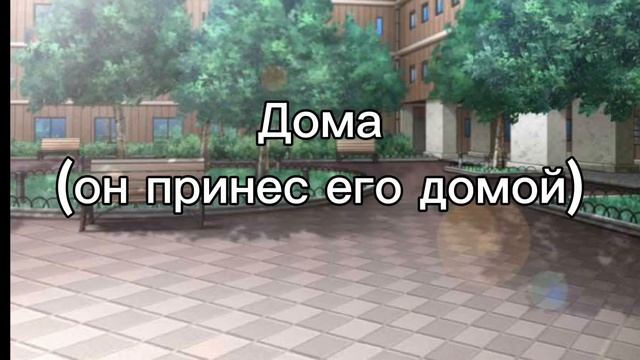 Случай На Улице Опозорился?! ТуалетДиарея Гача