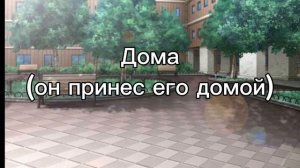 Случай На Улице•| Опозорился?! Туалет/Диарея Гача