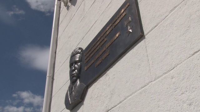 Открытие мемориальной доски Герою Советского Союза Г.П. Кунавину смотреть онлайн