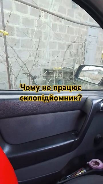 opel astra g sedan чому не працює склопідйомник?#automobile #shorts #short смотреть онлайн