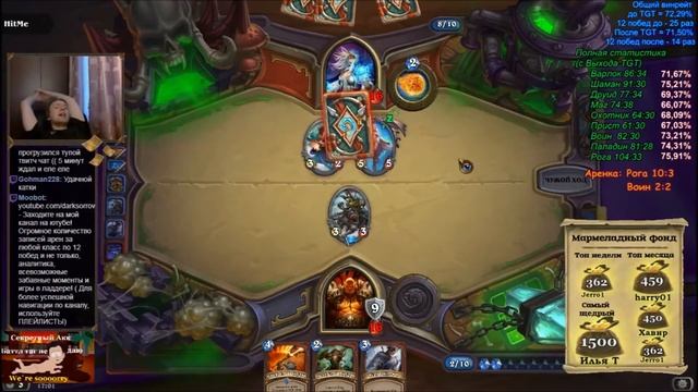 Тот момент, когда решил сделать 4 победы