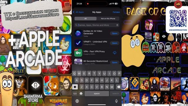 БЕСПЛАТНЫЙ ОБЩИЙ АККАУНТ APP STORE IPHONE #minecraft #GTA #iphone смотреть онлайн