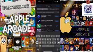 БЕСПЛАТНЫЙ ОБЩИЙ АККАУНТ APP STORE IPHONE #minecraft #GTA #iphone