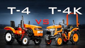 Сравнение трактора Кентавр Т-4 и Т-4К