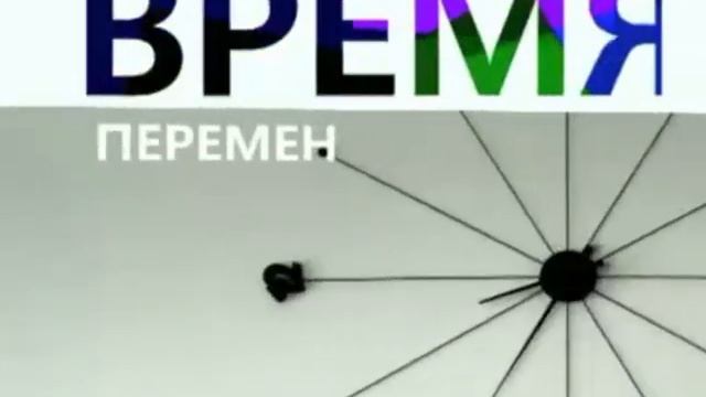 Анонсовая заставка 