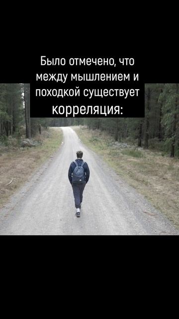 Умные люди ходят быстро смотреть онлайн