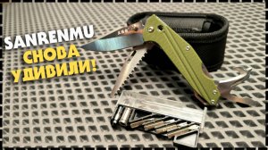 Какой Компактный EDC МУЛЬТИТУЛ Выбрать? /  Многопредметный Нож Sanrenmu 7116