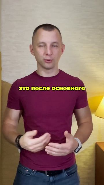 Когда можно есть сладкое при похудении 🧁 смотреть онлайн