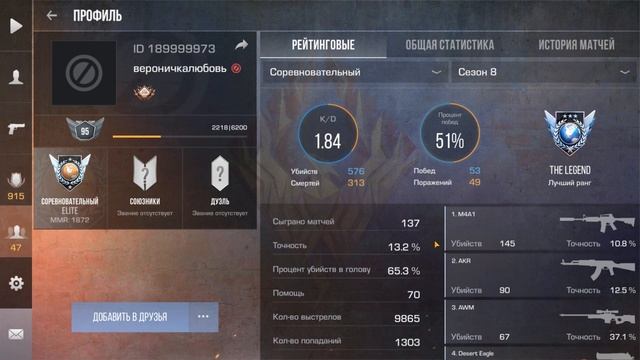 НАДОЕЛИ ЧИТЕРЫ? ЕСТЬ РЕШЕНИЕ! (STANDOFF 2) смотреть онлайн