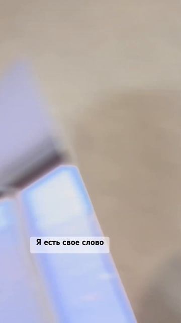 Я пробежал 3 км. Я есть свое слово. смотреть онлайн