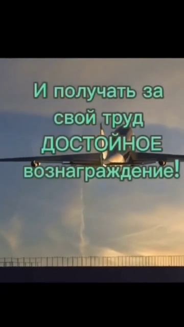 ЕСТЬ ЖЕЛАНИЕ ПОМЕНЯТЬ СВОЮ ЖИЗНЬ? WA+79516952225 ПИШИ смотреть онлайн