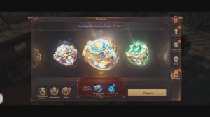 Прокачка колец арены и сережек |Игра MU: Dark Epoch