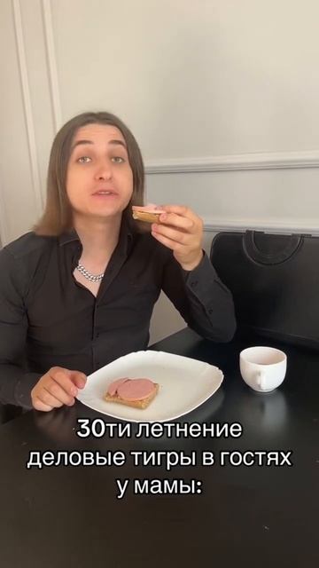 У всех нас есть такой друг темщик 😃