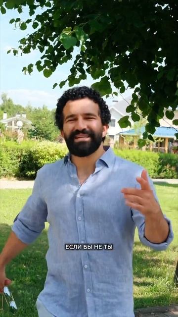 Понравилась новая песня «Если бы не ты?» ❤️ смотреть онлайн