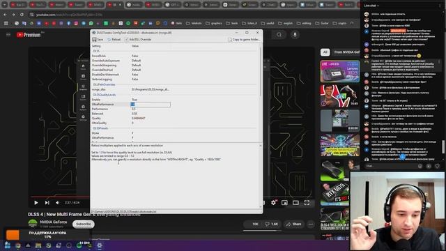 Разрешение и масштабирование. Как убрать мыло? смотреть онлайн