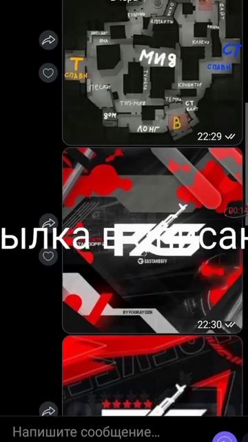 моё сообщество в Вайбер ,для кибер команды смотреть онлайн