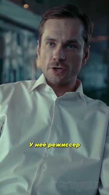 Встреча мужа и любовника жены #ДоИПосле #сериалДоИПос? смотреть онлайн