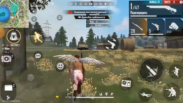 фф макс смотреть онлайн