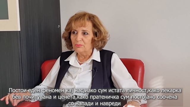 Олга Лозановска: Како лекарка бев почитувана и ценета, смотреть онлайн