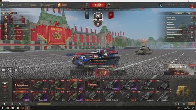 2025 просто катки смотреть онлайн