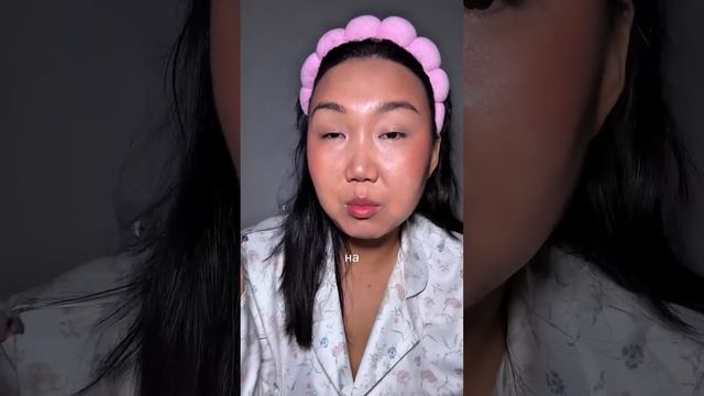 #grwmmakeup #grwm #макияжнакаждыйдень #корейскиймакияж #уходз смотреть онлайн