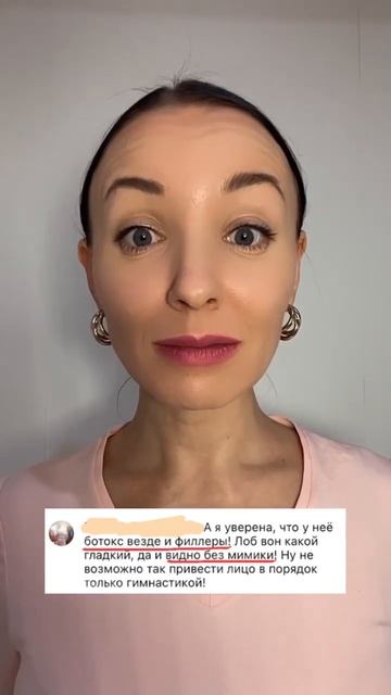 Ну что?! Проверяем есть ли ботокс?! Не забудь подписать? смотреть онлайн