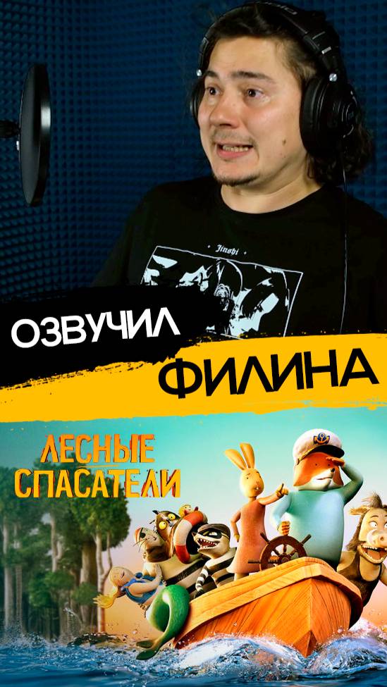 Узнали меня?