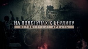 Пражский рубеж