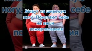 Вкус добра/быть добру/ Заврались.