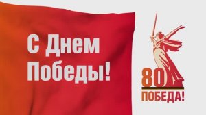 Парад 9 мая 2025