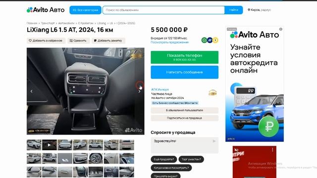 Обзор машин часть 4 AUTO43RU смотреть онлайн