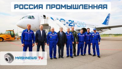 Обзоры изобретений и новости технологий