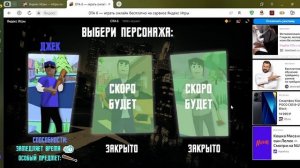 DTA 6 — играть онлайн бесплатно на сервисе Яндекс Игры ?