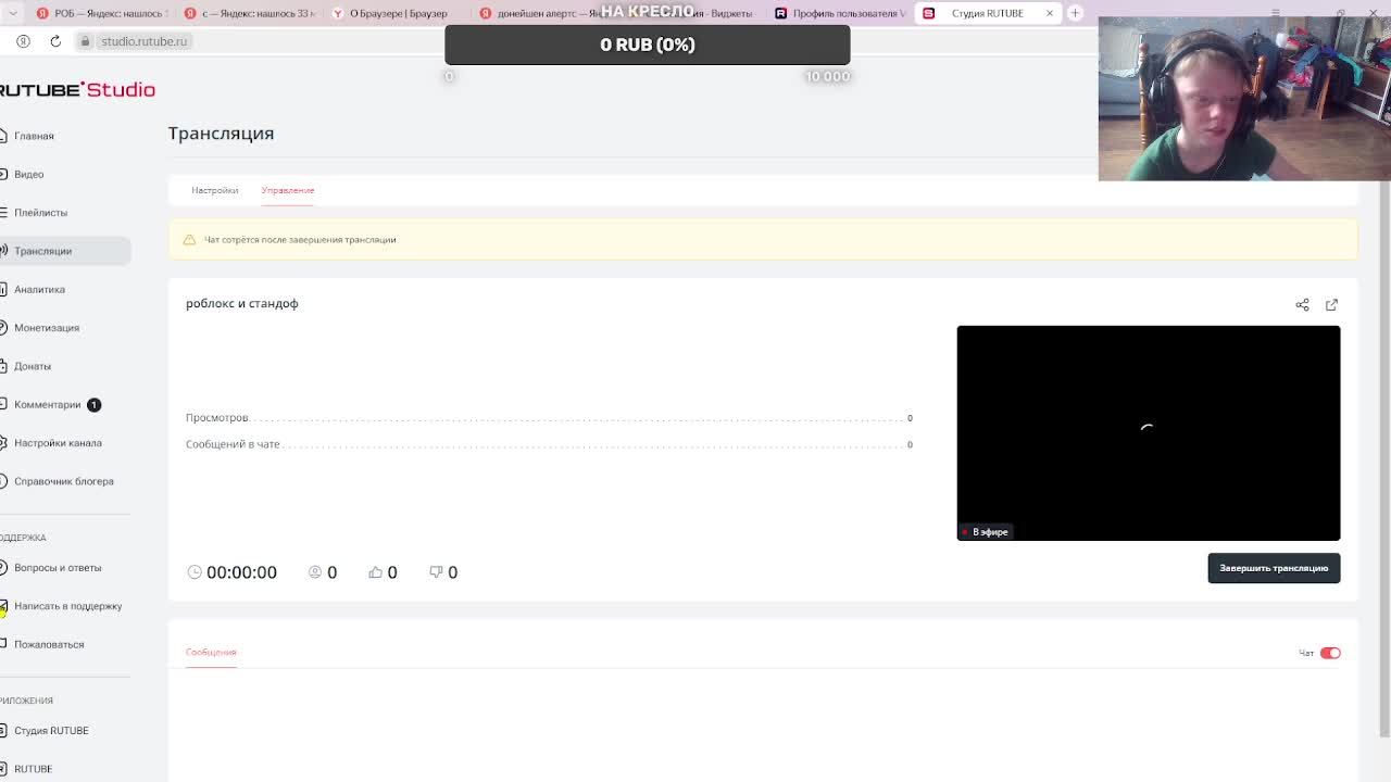 роблокс и стандоф