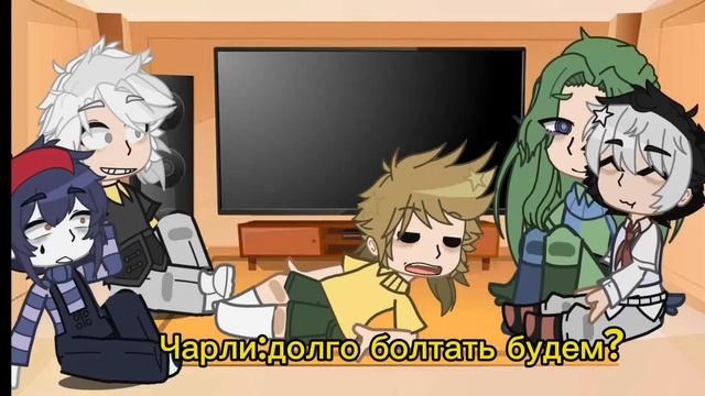РЕАКЦИЯ НЕ ВОШЕДШИЕ СМОТРЯТ 13 КАРТ 1 ЧАСТЬ смотреть онлайн