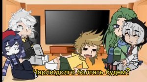 РЕАКЦИЯ НЕ ВОШЕДШИЕ СМОТРЯТ 13 КАРТ 1 ЧАСТЬ