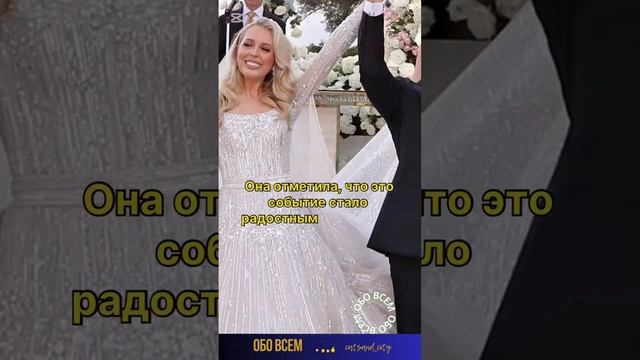 Любимая дочь Дональда Трампа -Тиффани. #shorts #мелания #м? смотреть онлайн