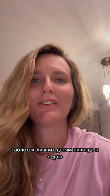 Не давайте детям обезболивающие, если болит живот! смотреть онлайн