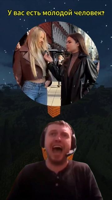 У вас есть молодой человек? смотреть онлайн