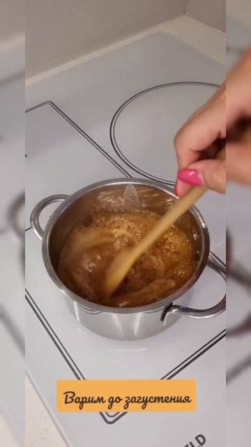 Наггетсы в медово-чесночном соусе. Все рецепты в тгк @gotovimkrasivoivkusno #Еда #ВкуснаяЕда #Ре