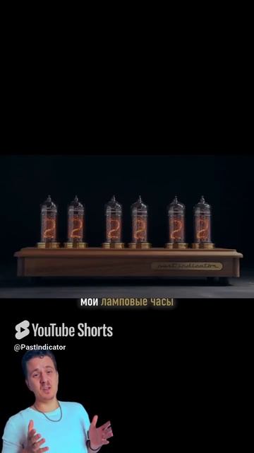 Дедушкины лампы в деле всей моей жизни #история #ссср смотреть онлайн