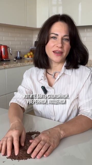 Вот только проращивать, как ту же гречку или чечевицу ?