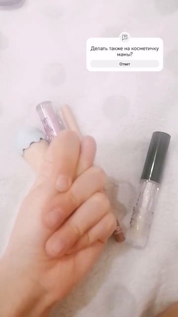 у меня ещё есть косметика просто этого тут не назвали смотреть онлайн