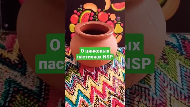 Один из борцов с вирусной респираторной инфекцией - ци
