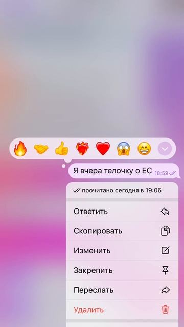 Я вчера телочку ОУ ЕС! #отношения #любовьотношения смотреть онлайн