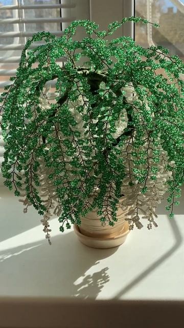 Глициния из бисера