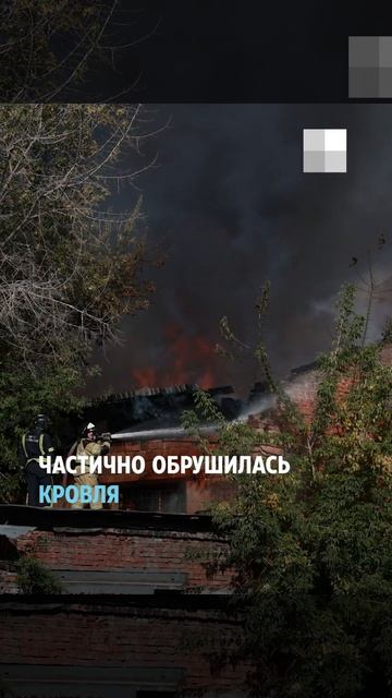 Пожар на улице Калинина в Красноярске | NGS24.ru смотреть онлайн